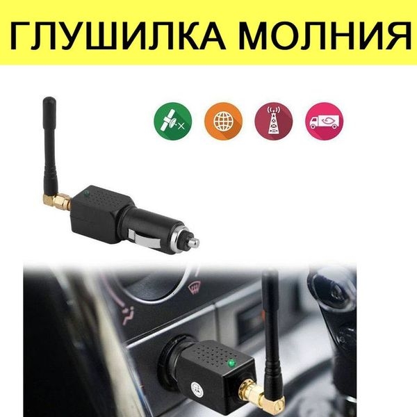 Защита вашей информации Подавитель gsm, gps, wi-fi, 3g, 4g, телефонов - <ro>Изображение</ro><ru>Изображение</ru> #3, <ru>Объявление</ru> #1657581