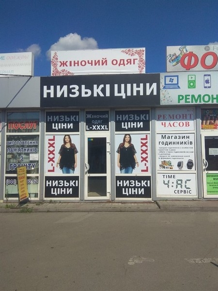 Разрешения на рекламу, изготовление вывесок, монтаж - <ro>Изображение</ro><ru>Изображение</ru> #4, <ru>Объявление</ru> #1658014