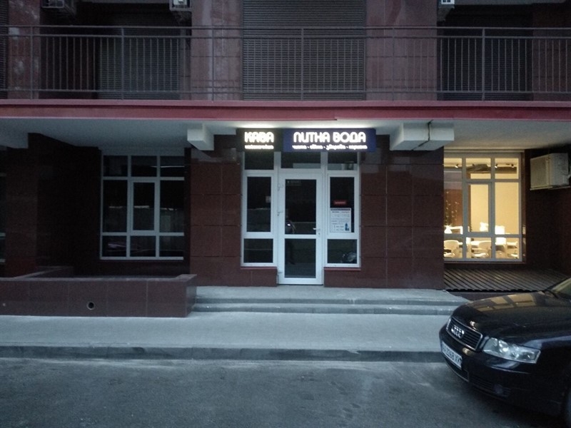 Разрешения на рекламу, изготовление вывесок, монтаж - <ro>Изображение</ro><ru>Изображение</ru> #5, <ru>Объявление</ru> #1658014