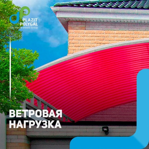 Сотовый поликарбонат TITAN SKY Гарантия 15 лет - <ro>Изображение</ro><ru>Изображение</ru> #5, <ru>Объявление</ru> #1653569