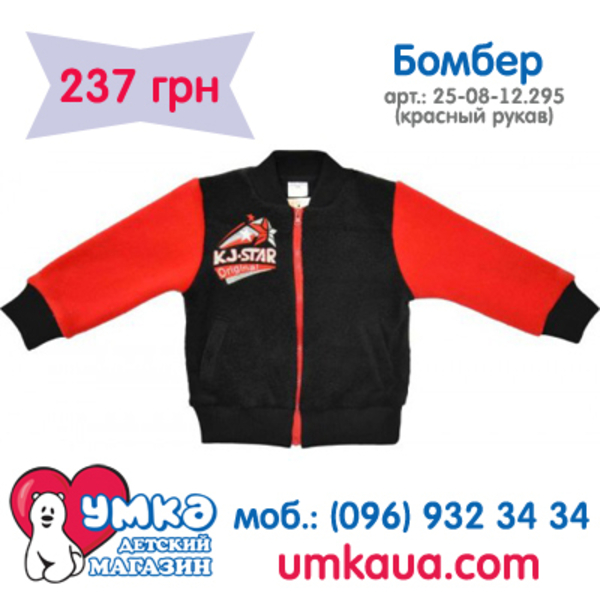 Продажа велосипедов дешево. Интернет-магазин детских товаров Умка - <ro>Изображение</ro><ru>Изображение</ru> #4, <ru>Объявление</ru> #1659606