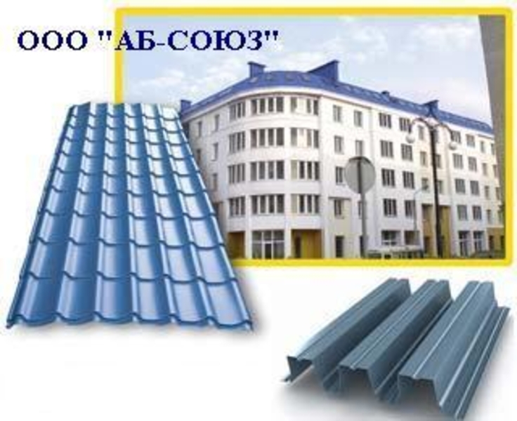 Профнастил, власне виробництво. - <ro>Изображение</ro><ru>Изображение</ru> #3, <ru>Объявление</ru> #1658741