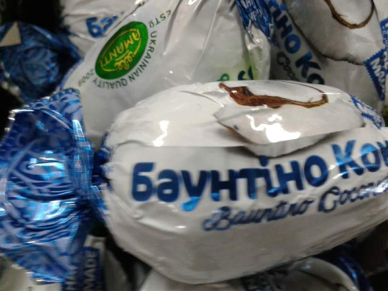 Шоколадные конфеты. Пахлава 14 видов - <ro>Изображение</ro><ru>Изображение</ru> #4, <ru>Объявление</ru> #1662069