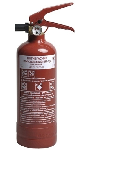 Продам огнетушитель автомобильный, для офиса и дома. Гарантия. Вся Украина - <ro>Изображение</ro><ru>Изображение</ru> #2, <ru>Объявление</ru> #1662365