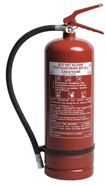 Купить огнетушитель автомобильный, для офиса, дома. Гарантия. Вся Украина - <ro>Изображение</ro><ru>Изображение</ru> #3, <ru>Объявление</ru> #1661534