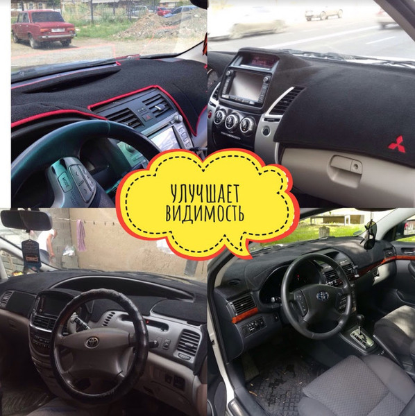 Накидки на панель Автомобиля. (Торпеду) - <ro>Изображение</ro><ru>Изображение</ru> #5, <ru>Объявление</ru> #1661798
