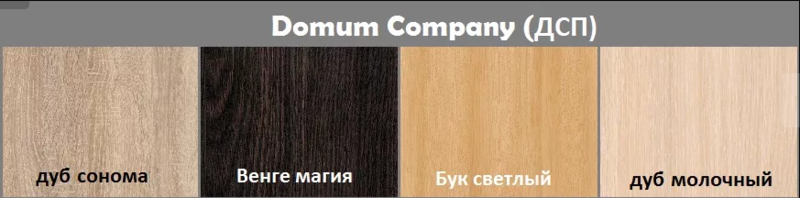 Полка для обуви "Премиум", банкетка, банкетка в прихожую - <ro>Изображение</ro><ru>Изображение</ru> #7, <ru>Объявление</ru> #1663836