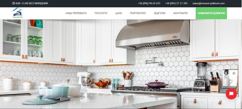 Ремонт Квартир под ключ г.Киев - <ro>Изображение</ro><ru>Изображение</ru> #9, <ru>Объявление</ru> #1662552