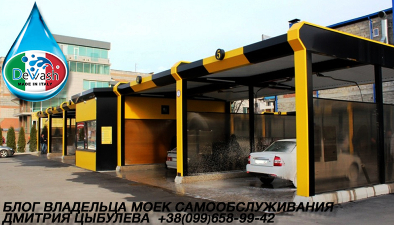 Автомойка самообслуживания под ключ - <ro>Изображение</ro><ru>Изображение</ru> #1, <ru>Объявление</ru> #1665181