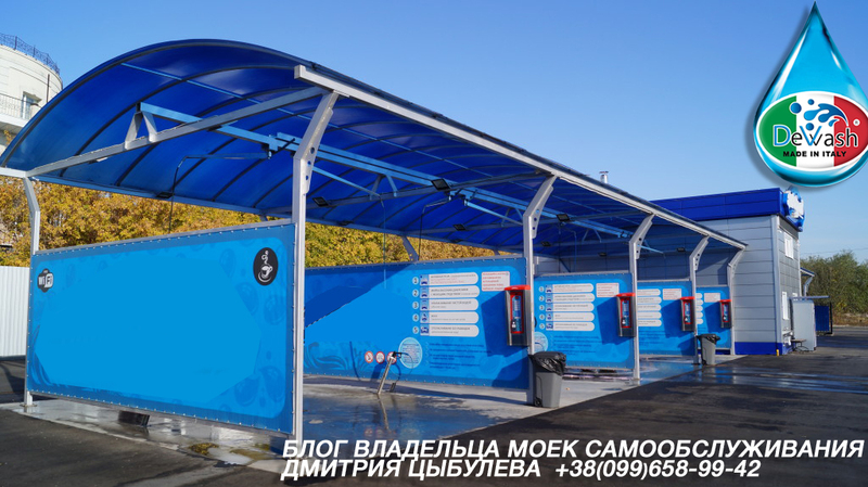 Автомойка самообслуживания под ключ - <ro>Изображение</ro><ru>Изображение</ru> #2, <ru>Объявление</ru> #1665181