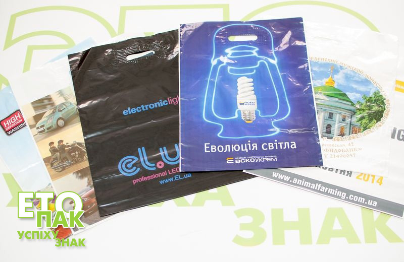 Поліетиленові пакети, друк на пакетах  - <ro>Изображение</ro><ru>Изображение</ru> #3, <ru>Объявление</ru> #1186418