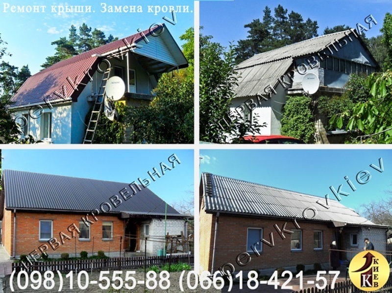 Кровельные работы•Ремонт кровли•Замена кровли•Перекрыть крышу - <ro>Изображение</ro><ru>Изображение</ru> #4, <ru>Объявление</ru> #1666065