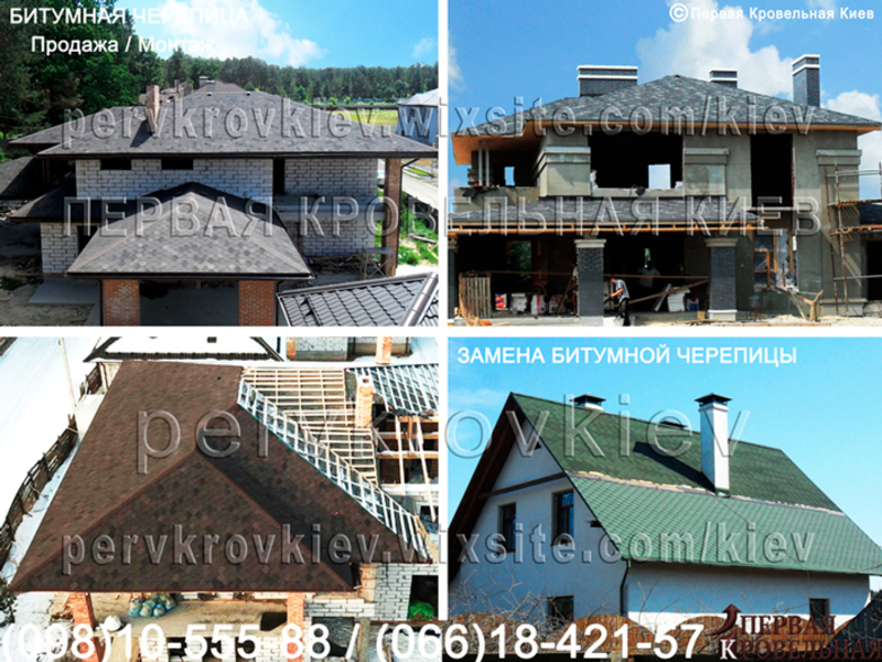 Кровельные работы•Ремонт кровли•Замена кровли•Перекрыть крышу - <ro>Изображение</ro><ru>Изображение</ru> #7, <ru>Объявление</ru> #1666065