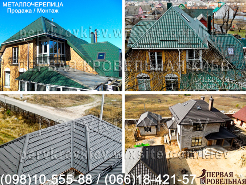 Кровельные работы•Ремонт кровли•Замена кровли•Перекрыть крышу - <ro>Изображение</ro><ru>Изображение</ru> #8, <ru>Объявление</ru> #1666065