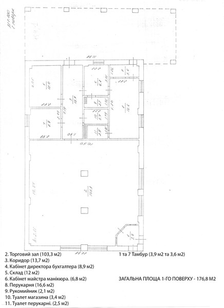 Продам недвижимость в Гнидын (Гнедин) - <ro>Изображение</ro><ru>Изображение</ru> #4, <ru>Объявление</ru> #1667374