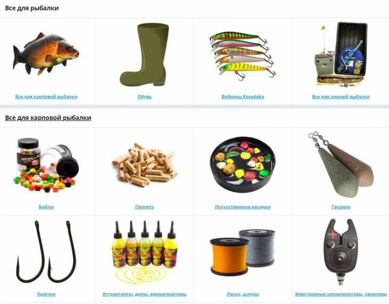 Рыболовный интернет-магазин Anvi - все для рыбалки - <ro>Изображение</ro><ru>Изображение</ru> #3, <ru>Объявление</ru> #1668628