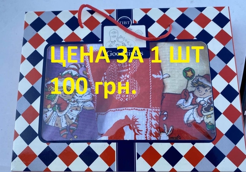 Товары оптом по всей Украине, любой регион - <ro>Изображение</ro><ru>Изображение</ru> #4, <ru>Объявление</ru> #1670153