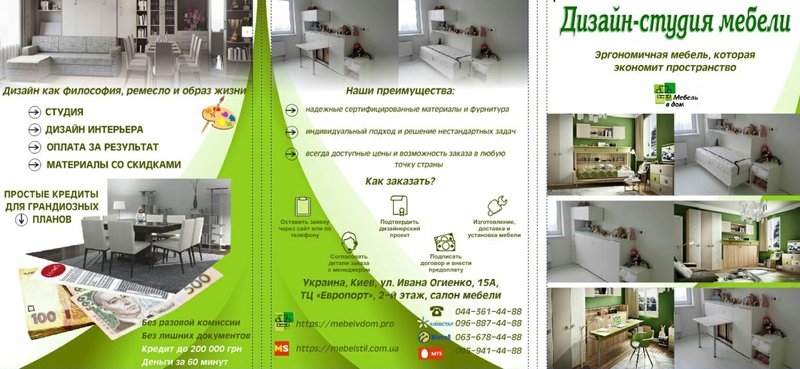 Кровать трансформер, встроенная кровать, откидная кровать - <ro>Изображение</ro><ru>Изображение</ru> #4, <ru>Объявление</ru> #1671660