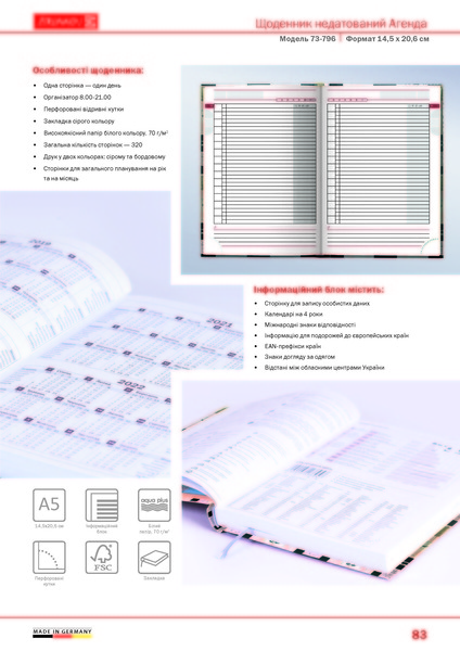 Еженедельники Brunnen купить по выгодным ценам в Киеве (Украина) - <ro>Изображение</ro><ru>Изображение</ru> #2, <ru>Объявление</ru> #640610