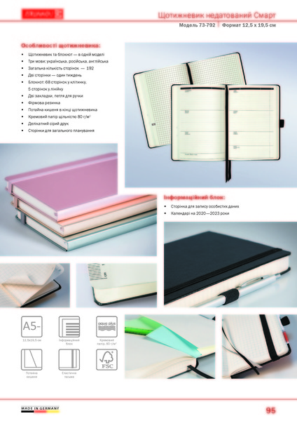 Ежедневники Brunnen продажа в Киеве (Украина) - <ro>Изображение</ro><ru>Изображение</ru> #7, <ru>Объявление</ru> #640618