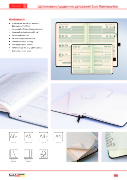 Еженедельники Brunnen купить по выгодным ценам в Киеве (Украина) - <ro>Изображение</ro><ru>Изображение</ru> #9, <ru>Объявление</ru> #640610