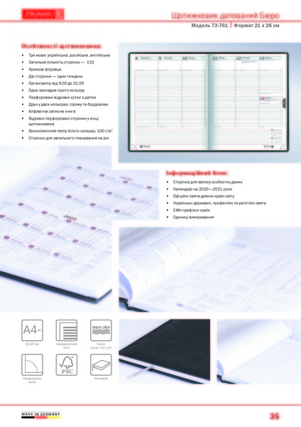Еженедельники Brunnen купить по выгодным ценам в Киеве (Украина) - <ro>Изображение</ro><ru>Изображение</ru> #3, <ru>Объявление</ru> #640610