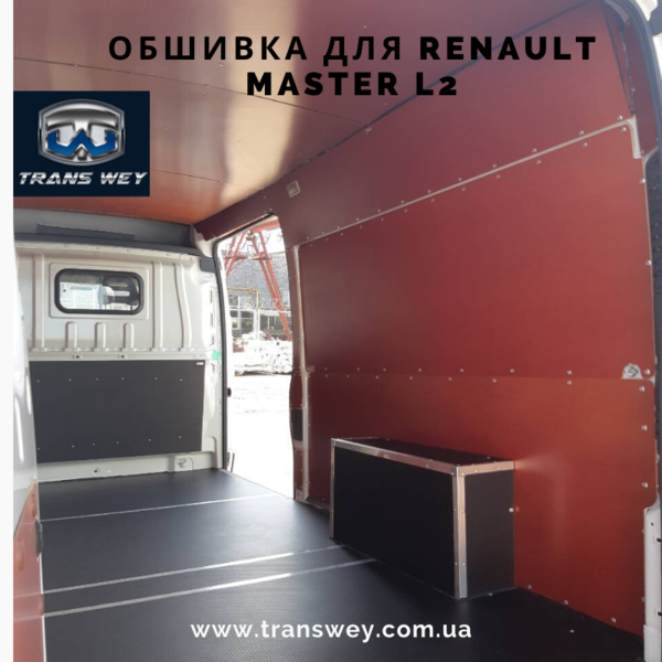 Обшивка грузового отсека - <ro>Изображение</ro><ru>Изображение</ru> #3, <ru>Объявление</ru> #1675122