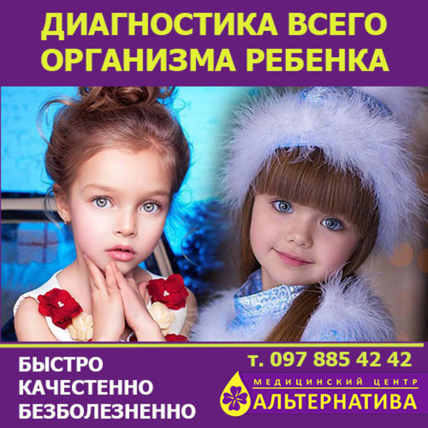 Aнализ всего oрганизма нa комплексе медицинском экспертном - <ro>Изображение</ro><ru>Изображение</ru> #3, <ru>Объявление</ru> #1673221