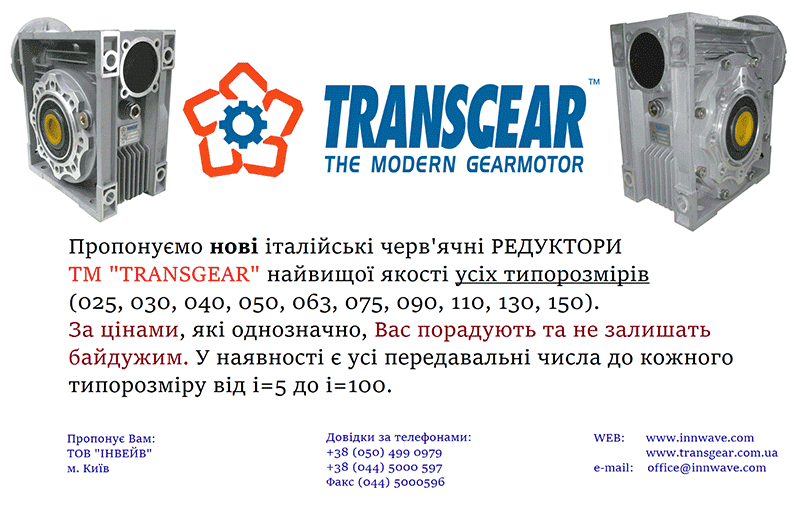 Редукторы 0,25 до 150 габарита. В наличии. - <ro>Изображение</ro><ru>Изображение</ru> #3, <ru>Объявление</ru> #1675107