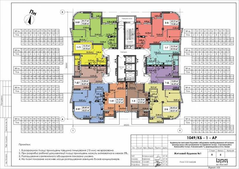 ЖК Урловский-2 выгодное предложение от застройщика! - <ro>Изображение</ro><ru>Изображение</ru> #2, <ru>Объявление</ru> #1674167