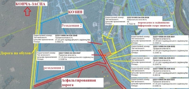 Конча-заспа (козин, украинка, романков), участок земля от 12 до 470 сот. - <ro>Изображение</ro><ru>Изображение</ru> #1, <ru>Объявление</ru> #1674176