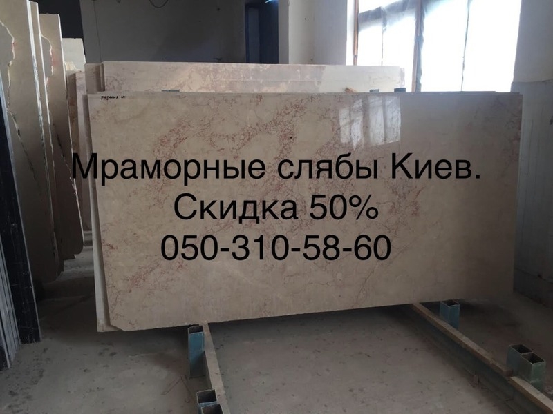 Мраморные полы - выгодная декорация подавляющего большинства убранства домов - <ro>Изображение</ro><ru>Изображение</ru> #1, <ru>Объявление</ru> #1674502