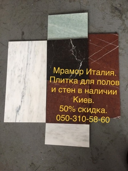 Мраморные полы - выгодная декорация подавляющего большинства убранства домов - <ro>Изображение</ro><ru>Изображение</ru> #4, <ru>Объявление</ru> #1674502