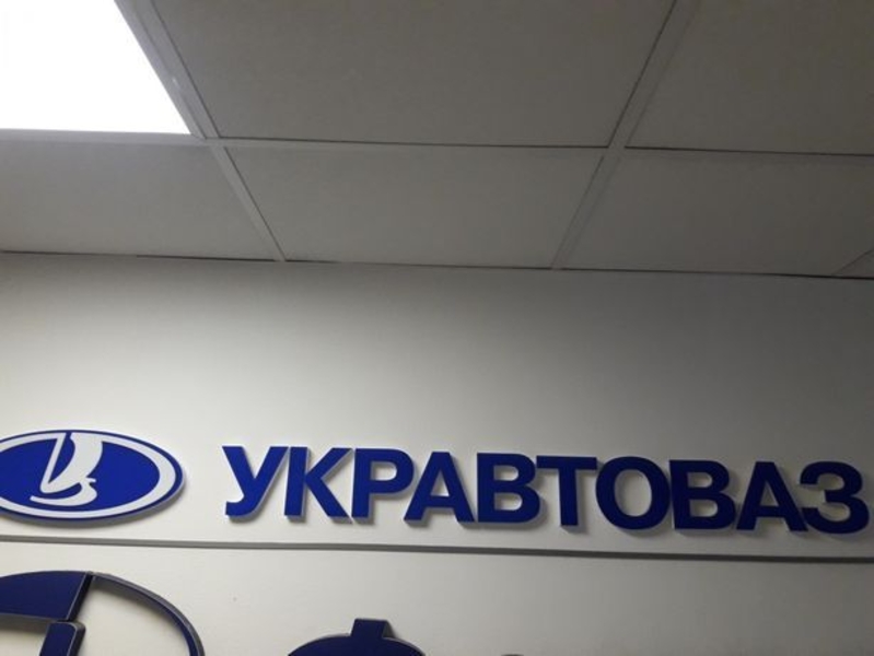 Офисные переезды и перемещения Киев и Украина - <ro>Изображение</ro><ru>Изображение</ru> #4, <ru>Объявление</ru> #1677535