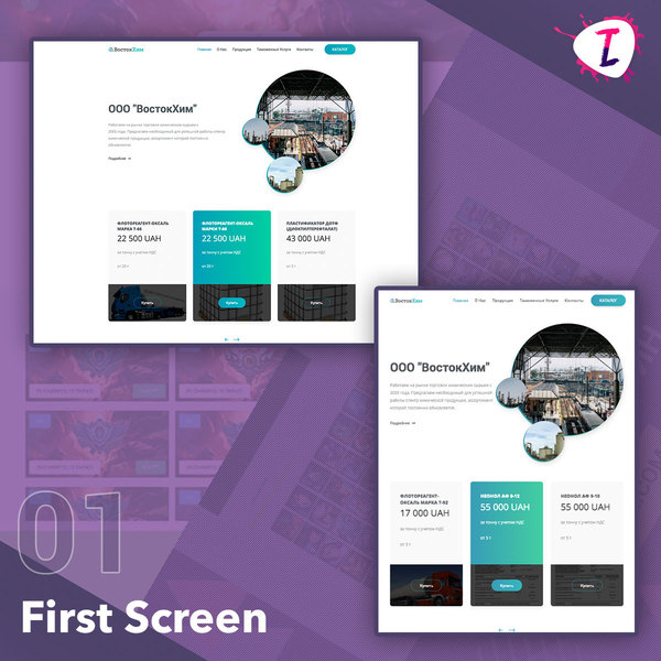 Веб-студия TxtLife - <ro>Изображение</ro><ru>Изображение</ru> #5, <ru>Объявление</ru> #1677301