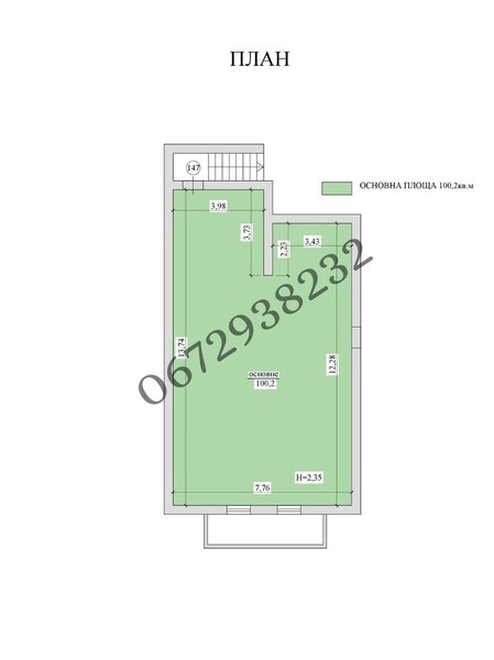 Продажа подвального помещения в Петропавловской Борщаговке - <ro>Изображение</ro><ru>Изображение</ru> #9, <ru>Объявление</ru> #1677288