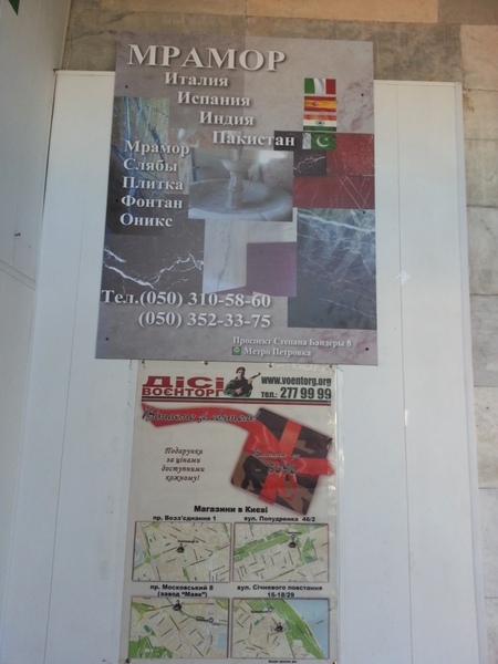 Широкая цветная палитра  мрамора - <ro>Изображение</ro><ru>Изображение</ru> #10, <ru>Объявление</ru> #1677183