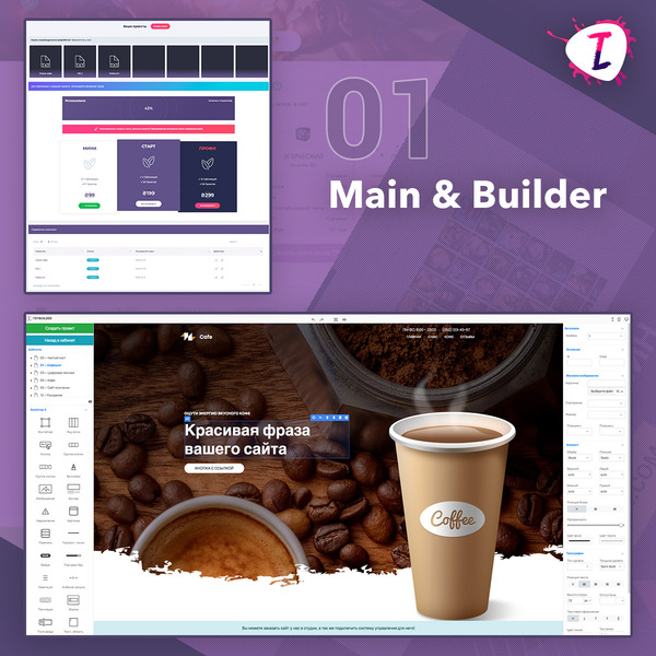Веб-студия TxtLife - <ro>Изображение</ro><ru>Изображение</ru> #3, <ru>Объявление</ru> #1677301