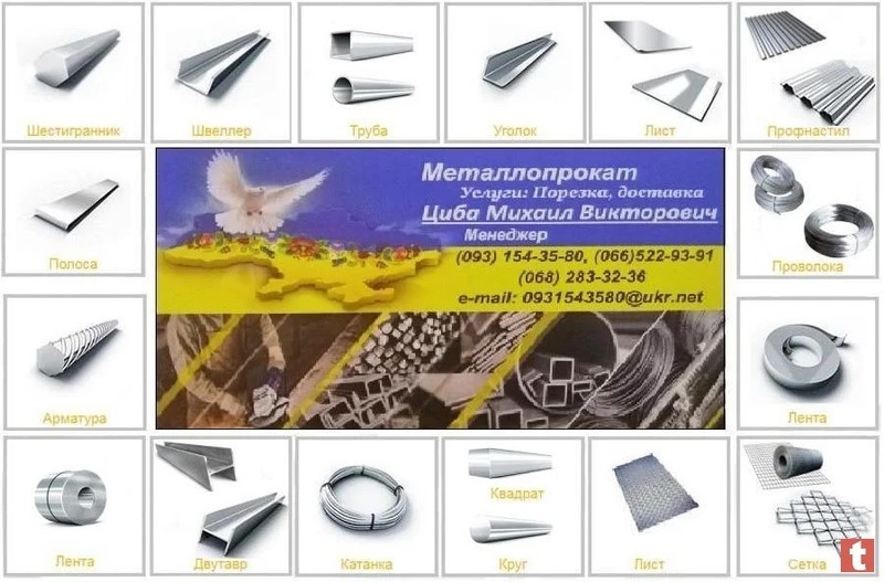 Труба нержавеющая профильной 100х50х2.0мм - <ro>Изображение</ro><ru>Изображение</ru> #4, <ru>Объявление</ru> #1678639