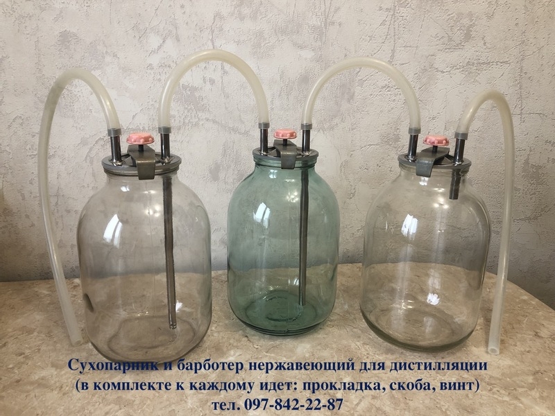 Сухопарник, барботёр, прокладки, силиконовые трубки, крышки нерж. - <ro>Изображение</ro><ru>Изображение</ru> #3, <ru>Объявление</ru> #1678025