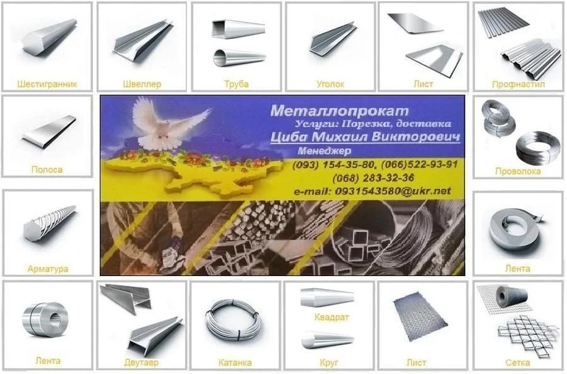 Труба нержавеющая профильной 100х50х2.0мм (Зеркальная/матовая) - <ro>Изображение</ro><ru>Изображение</ru> #1, <ru>Объявление</ru> #1678511