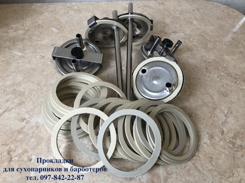 Сухопарник, барботёр, прокладки, силиконовые трубки, крышки нерж. - <ro>Изображение</ro><ru>Изображение</ru> #5, <ru>Объявление</ru> #1678025