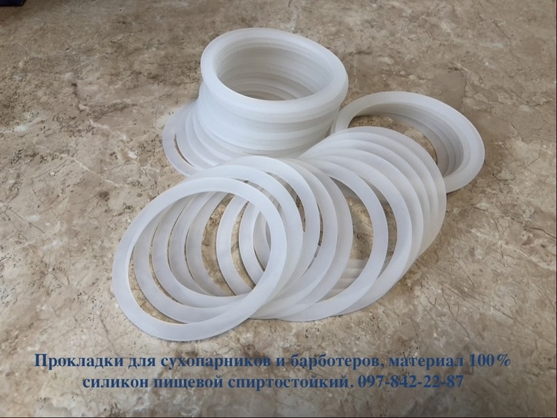 Сухопарник, барботёр, прокладки, силиконовые трубки, крышки нерж. - <ro>Изображение</ro><ru>Изображение</ru> #6, <ru>Объявление</ru> #1678025