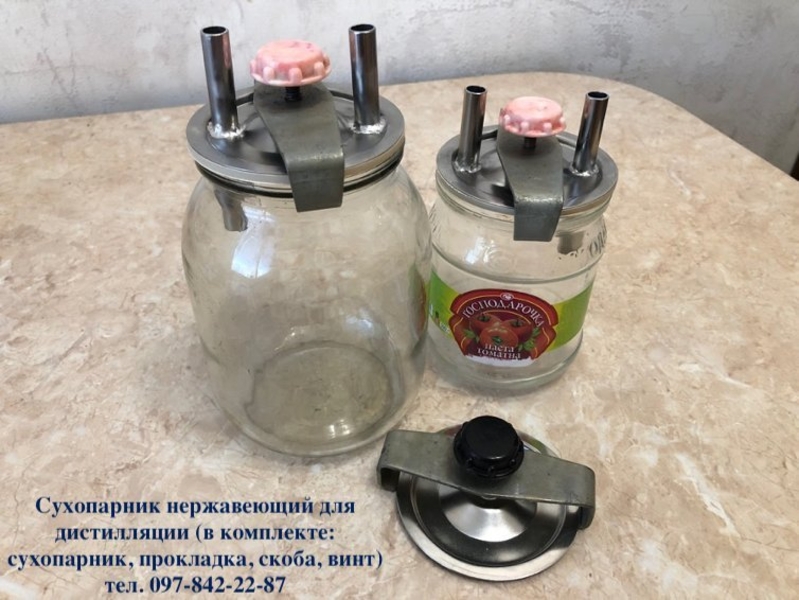 Сухопарник, барботёр, прокладки, силиконовые трубки, крышки нерж. - <ro>Изображение</ro><ru>Изображение</ru> #8, <ru>Объявление</ru> #1678025