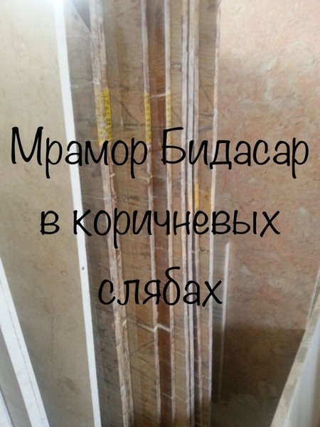 Воспользуйтесь лучшими условиями, покупая камень по цене на 40% ниже - <ro>Изображение</ro><ru>Изображение</ru> #9, <ru>Объявление</ru> #1678444