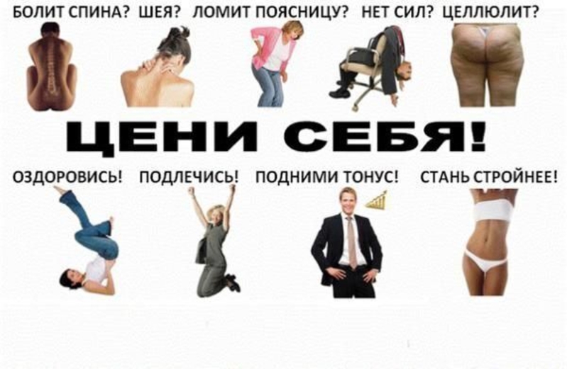 Комплексный массаж Мануальная терапия  - <ro>Изображение</ro><ru>Изображение</ru> #10, <ru>Объявление</ru> #828543