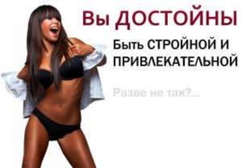 Антицеллюлитный экзотический массаж Коррекция фигуры 120 мин - <ro>Изображение</ro><ru>Изображение</ru> #7, <ru>Объявление</ru> #828502