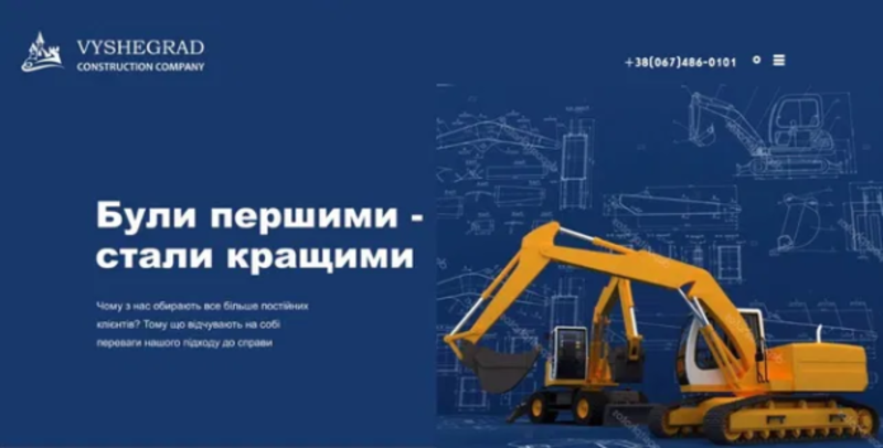 Чернозем плодородный с доставкой по Киеву и области - <ro>Изображение</ro><ru>Изображение</ru> #3, <ru>Объявление</ru> #1680063