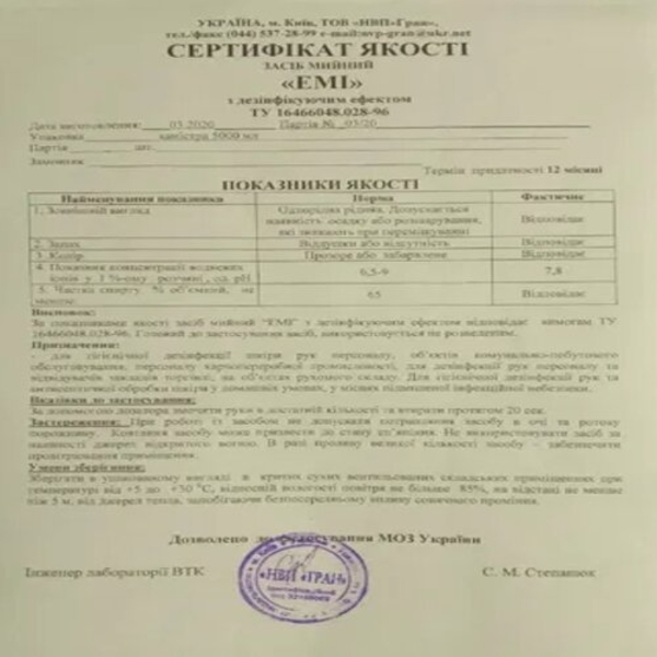 Купить Антисептик 0,5L для рук и дезинфекции поверхностей с распылителем - <ro>Изображение</ro><ru>Изображение</ru> #3, <ru>Объявление</ru> #1680219