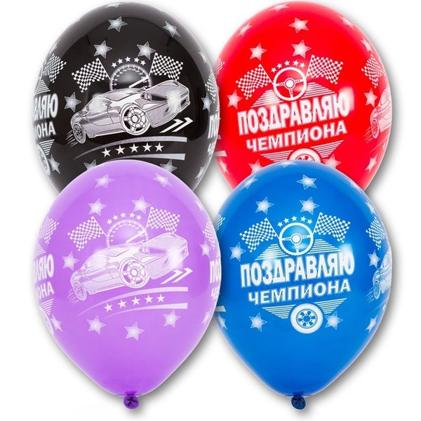 Отличные гелиевые шары в Киеве | Быстрая доставка - <ro>Изображение</ro><ru>Изображение</ru> #3, <ru>Объявление</ru> #1681435